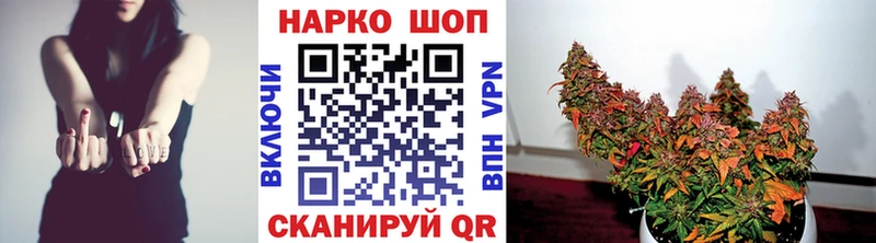 Наркошоп Ртищево Амфетамин Мефедрон НБОМе Марихуана Гашиш