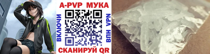 A-PVP крисы CK Ртищево