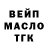Амфетамин Розовый Tokai Tokai