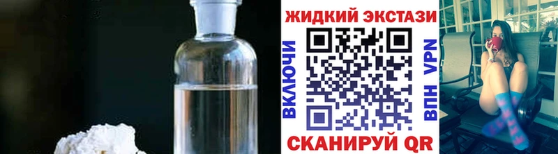 БУТИРАТ оксибутират  Ртищево 
