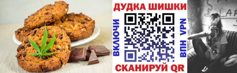 продажа наркотиков  Ртищево  MEGA ссылка  Cannafood марихуана 