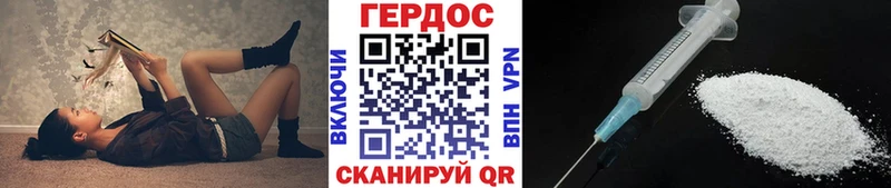 цены Ртищево Героин VHQ