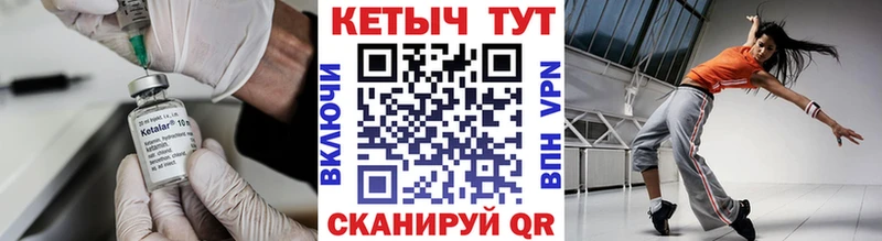 Кетамин ketamine  купить наркоту  это как зайти  Ртищево 