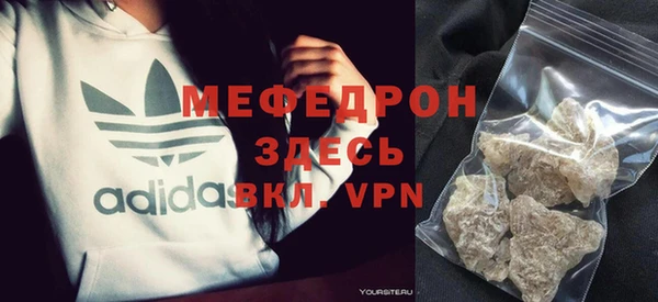 прущая мука Абаза