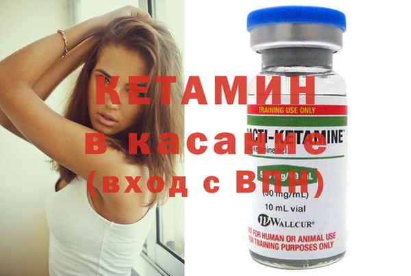 spice Абдулино