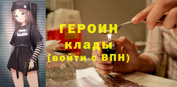 spice Абдулино