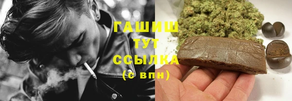 герыч Алексеевка