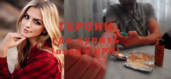 герыч Алексеевка
