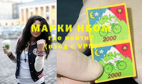 мескалин Лихославль