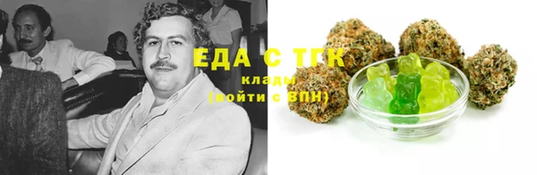 прущая мука Абаза