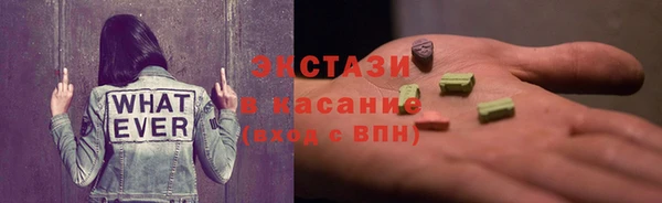 прущая мука Абаза