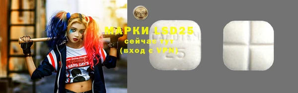 spice Абдулино