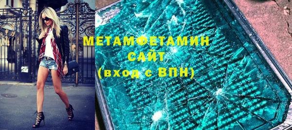 мефедрон мука Алексин