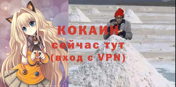 мефедрон мука Алексин