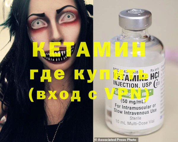 spice Абдулино