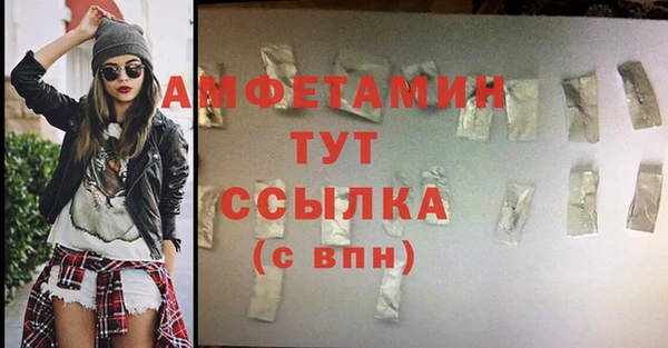 амф Лиски