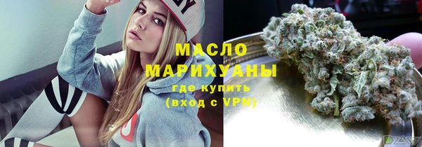 мефедрон мука Алексин