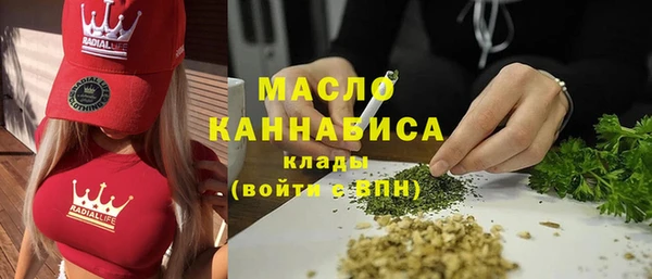 мефедрон мука Алексин