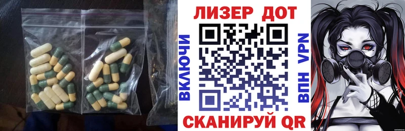 Лсд 25 экстази кислота купить Ртищево