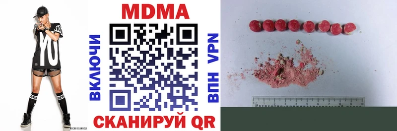 дарнет шоп  Ртищево  MDMA кристаллы 