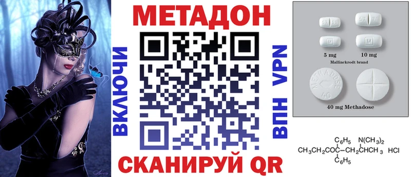 кракен как зайти  Ртищево  МЕТАДОН белоснежный  наркотики 