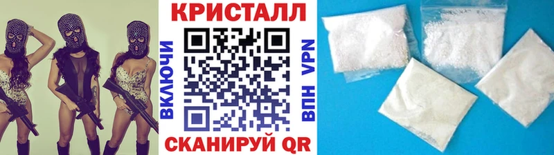 Метамфетамин кристалл  блэк спрут вход  Ртищево 