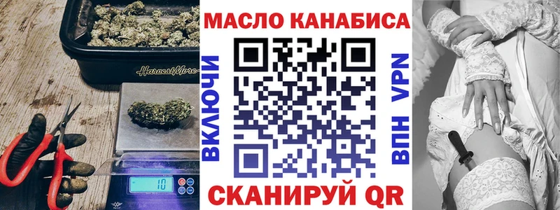 блэк спрут ссылка  Ртищево  Дистиллят ТГК концентрат 